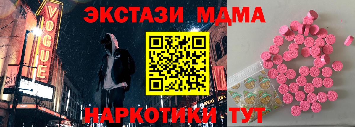 Ecstasy диски Приморско-Ахтарск