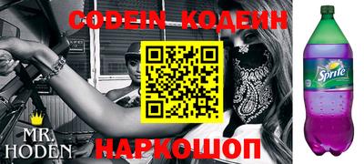героин Котовск