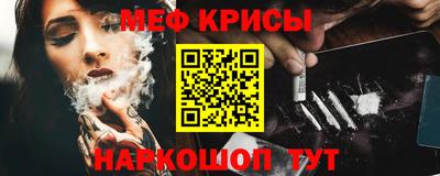 гашик Краснознаменск