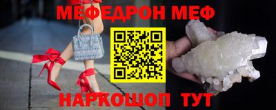 бошки Краснокаменск