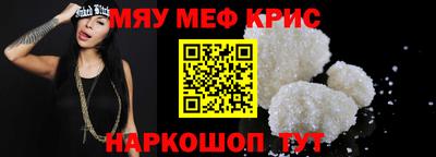 бошки Краснокаменск