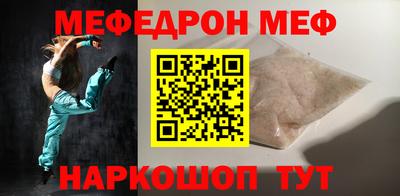 мескалин Коммунар