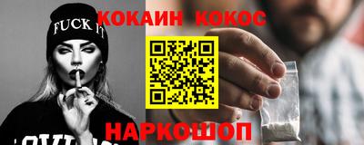 бошки Краснокаменск