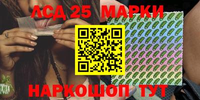 мескалин Коммунар
