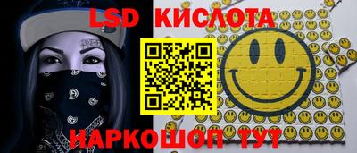 мескалин Коммунар