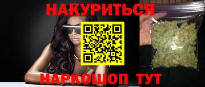 мескалин Коммунар