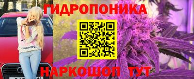 бошки Краснокаменск