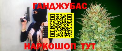 бошки Краснокаменск