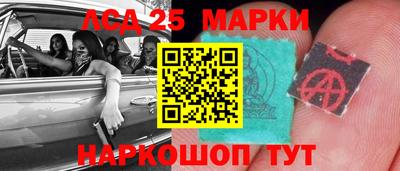 бошки Краснокаменск