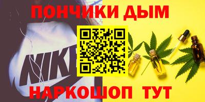 мескалин Коммунар