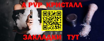 гашик Краснознаменск