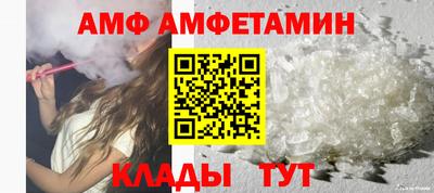бошки Краснокаменск