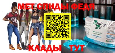 скорость mdpv Конаково