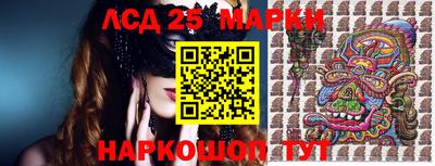 мескалин Коммунар