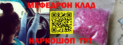 бошки Краснокаменск