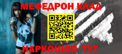мескалин Коммунар