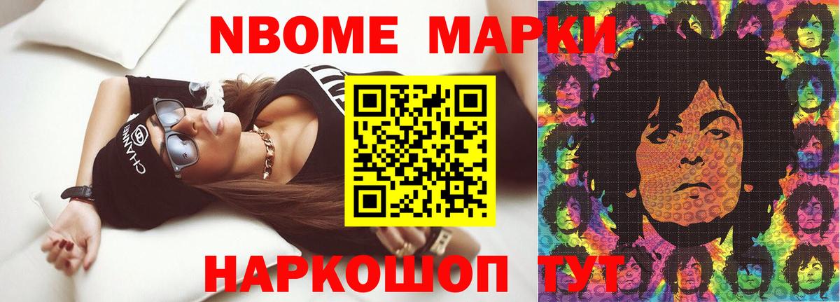 Лсд 25 экстази кислота Приморско-Ахтарск