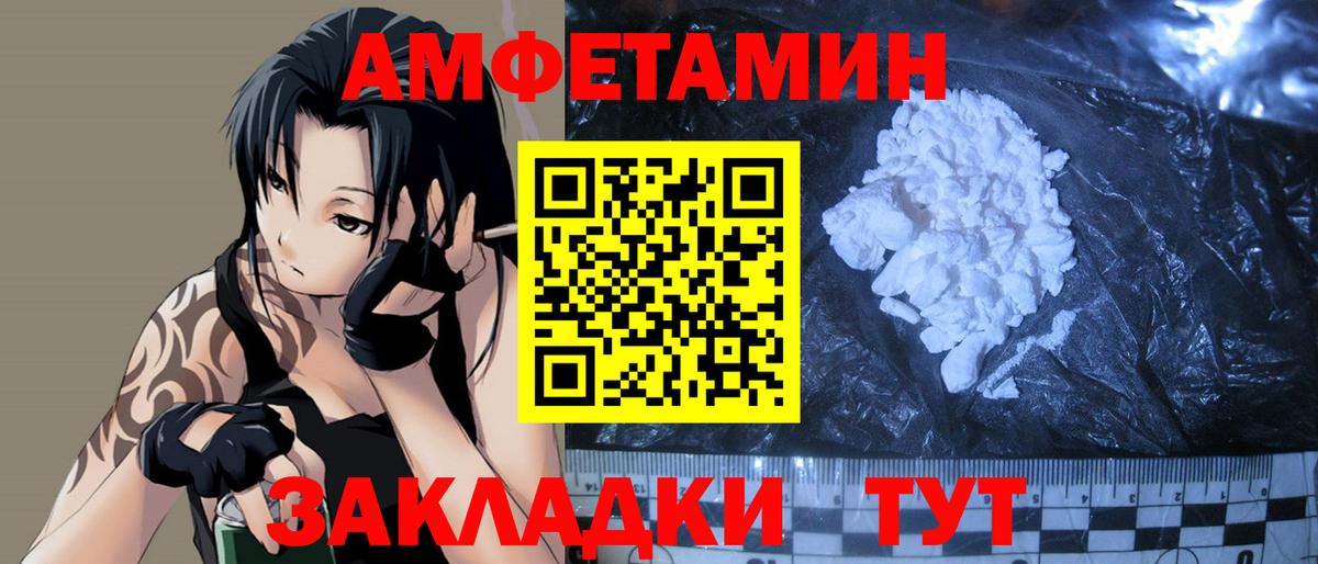 Метамфетамин Декстрометамфетамин 99.9%  Вход с VPN  Приморско-Ахтарск 
