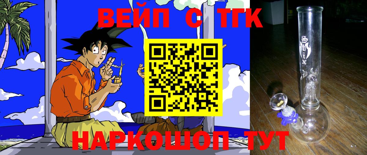 Конопля  ГАШ  Вход с VPN  LSD-25  Приморско-Ахтарск  МЕФ кристаллы  Cocaine  АМФ  