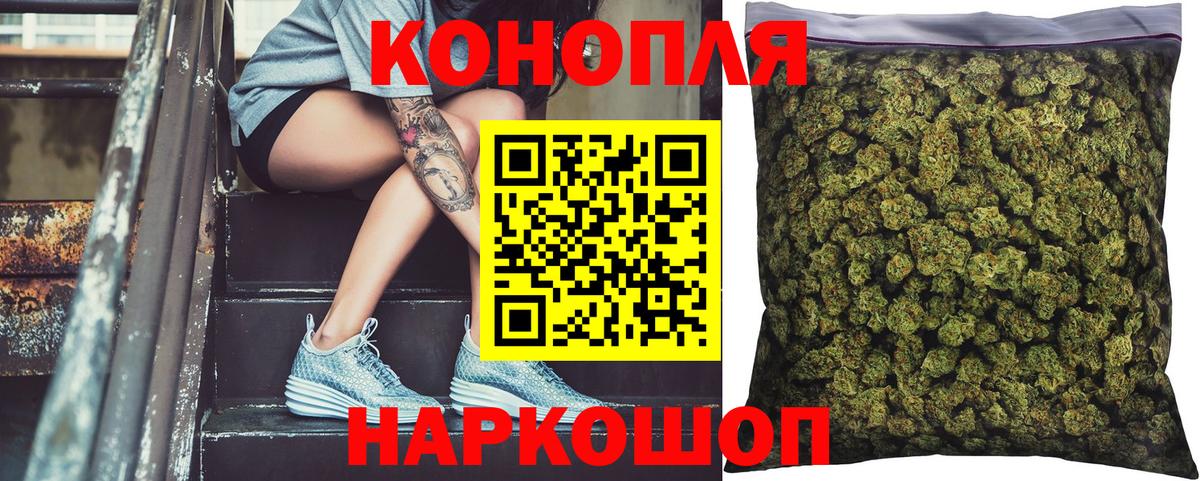 МАРИХУАНА тримм  Вход с VPN  Приморско-Ахтарск  Конопля MAZAR 